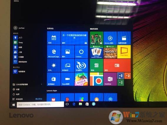 笔记本预装的Office2016怎么激活使用？