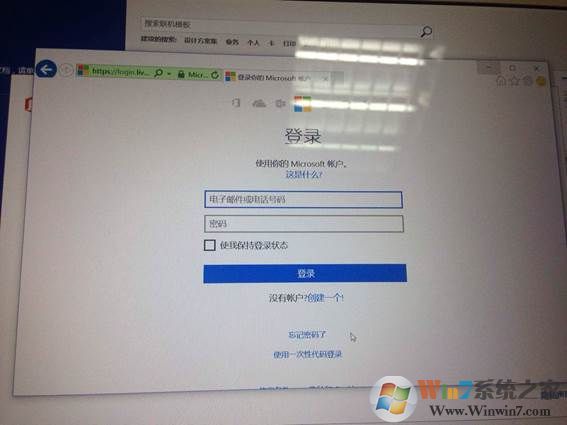 笔记本预装的Office2016怎么激活使用？