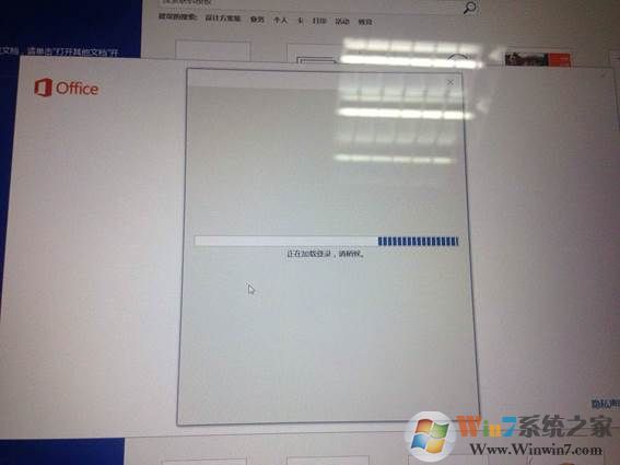 笔记本预装的Office2016怎么激活使用？