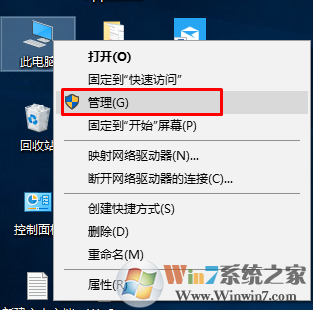win10事件查看器 怎么打开？