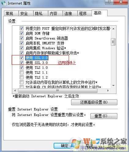 老是弹“该站点安全证书的吊销信息不可用是否继续”怎么办
