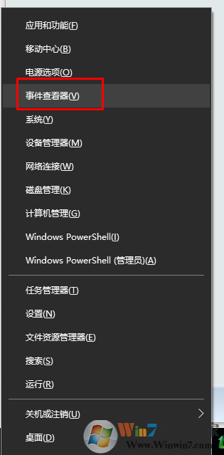 win10事件查看器 怎么打开？