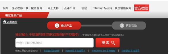 Win10系统无法唤醒（睡眠、休眠、待机后）解决方法