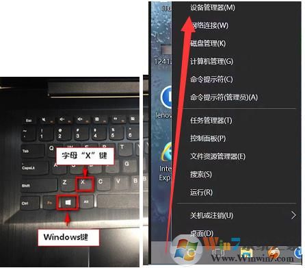 Win10系统无法唤醒（睡眠、休眠、待机后）解决方法
