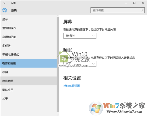 Win10系统睡眠无法唤醒如何解决