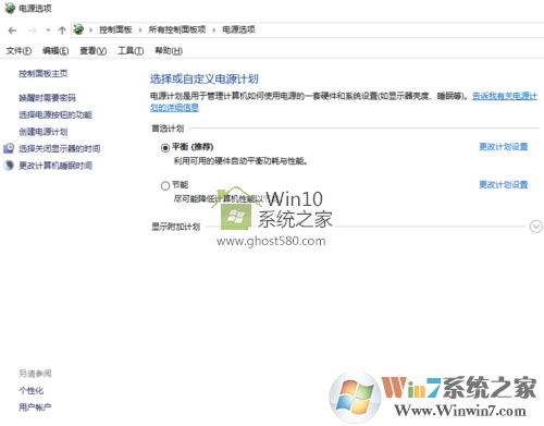 Win10系统睡眠无法唤醒如何解决