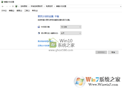 Win10系统睡眠无法唤醒如何解决