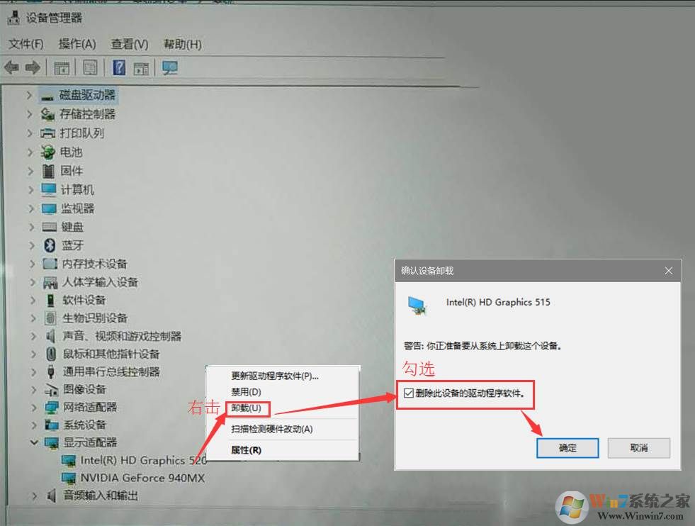 Win10系统无法唤醒（睡眠、休眠、待机后）解决方法