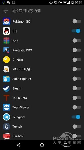 win10系统同步手机信息通知、app通知