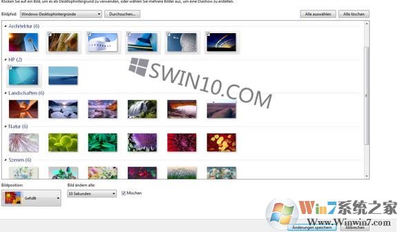 Win10多屏幕设置不同背景壁纸的方法