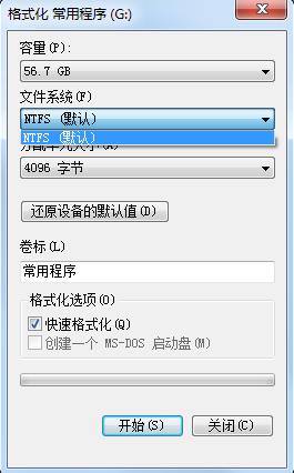 64G U盘无法格式化成FAT32怎么办？大容量U盘格式化成FAT32文件格式方法