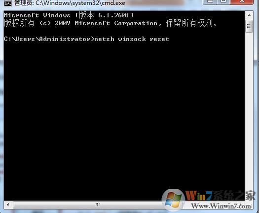 Win10重置网络命令，网络重置命令修复网络使用方法