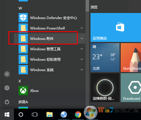 最完整Win10桌面显示IE图标的方法（不是快捷方式）