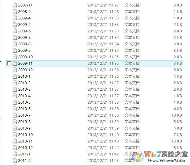 Win8系统怎么合并多个txt文件？