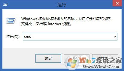 Win8系统怎么合并多个txt文件？