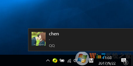 win10应用商店的QQ不会提醒消息了怎么办？