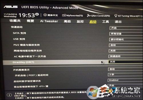 华硕开机就自动进入BIOS界面是什么情况？