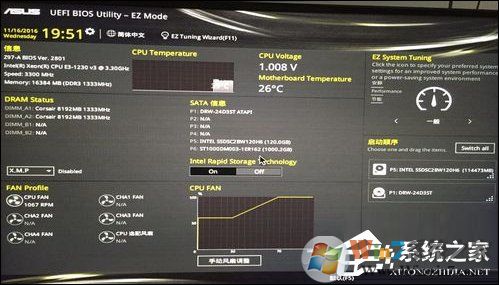 华硕开机就自动进入BIOS界面是什么情况？
