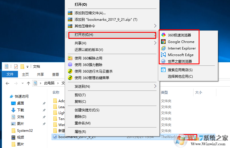 HTML是什么文件？HTML文件打开方法
