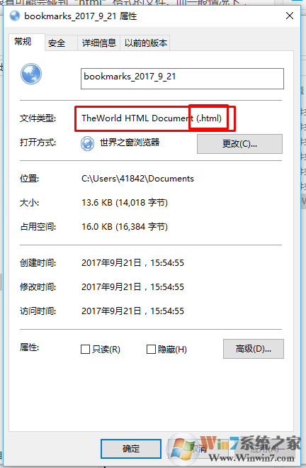 HTML是什么文件？HTML文件打开方法