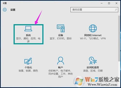 html文件打不开 win10解决方法