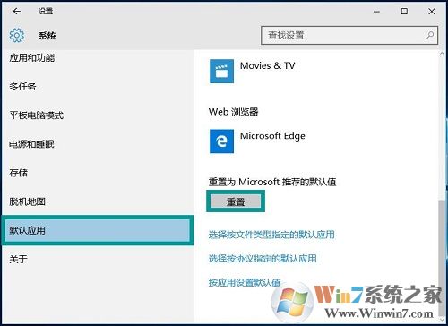 html文件打不开 win10解决方法