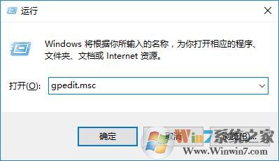 Win10系统的Defender怎么关闭？