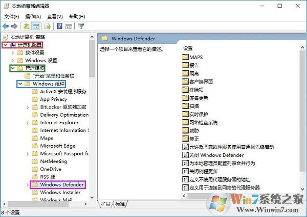 Win10系统的Defender怎么关闭？