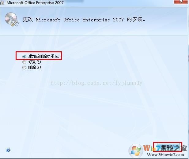 Office2007如何安装使用Microsoft Office Document Imaging转换图片文字？