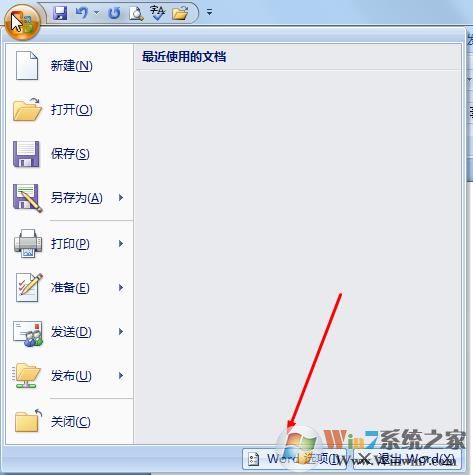 Word2007空格不能打下划线（选择了U不行）解决方法