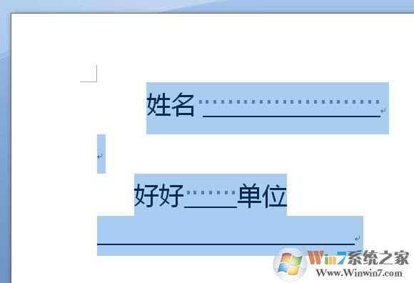 Word里怎么打空白的下划线？两种方法在Word中输入下划线！
