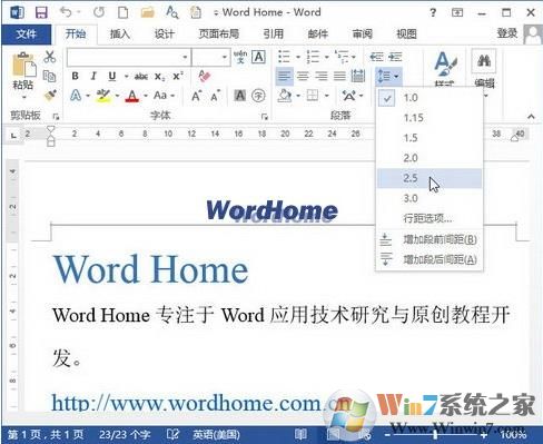 Word行间距怎么调？Word行和行之间的距离调小调大设置方法