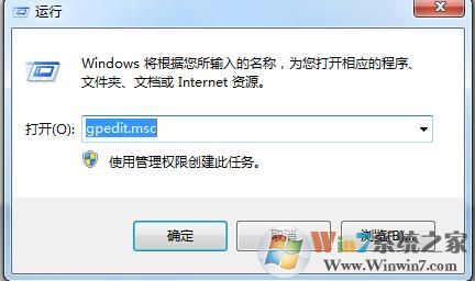 Win7控制面板隐藏任意设置项的方法