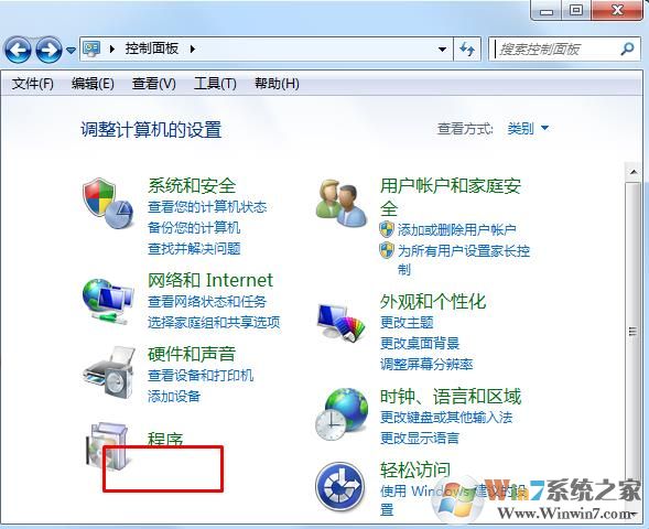 Win7控制面板隐藏任意设置项的方法