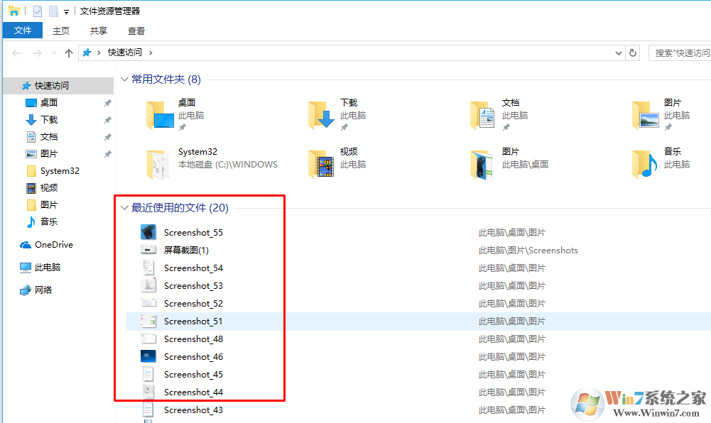 win10系统不保留搜索及运行记录的方法
