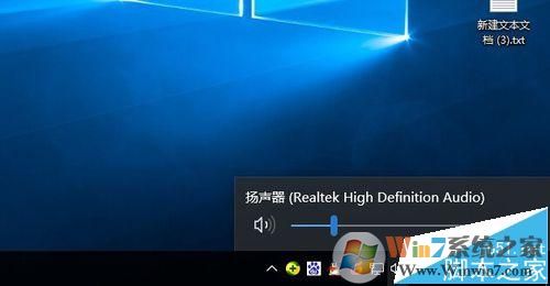 Win10耳机有刺耳的电流声怎么办?