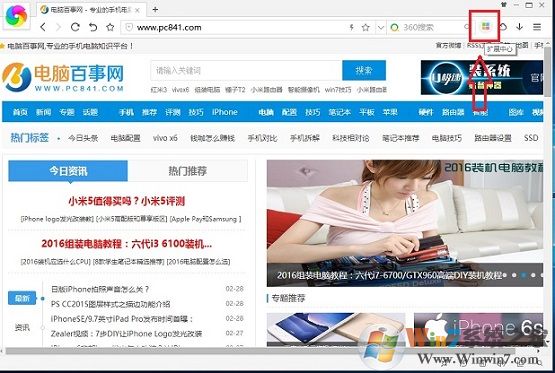 没有vip怎么看无广告视频？浏览器屏蔽视频广告的方法