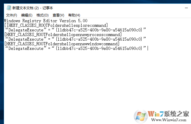 爱奇艺打不开提示未指定的错误的解决方法