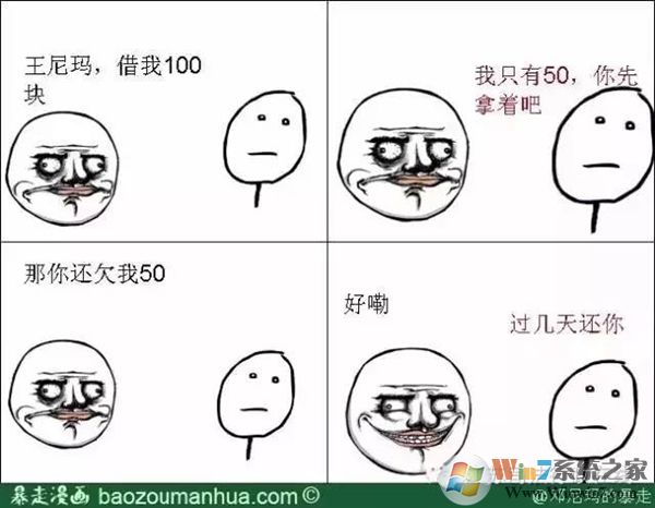 微信聊天记录可以作为证据吗？