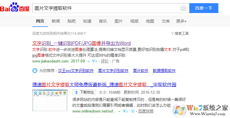 网页上的内容不能复制怎么办？