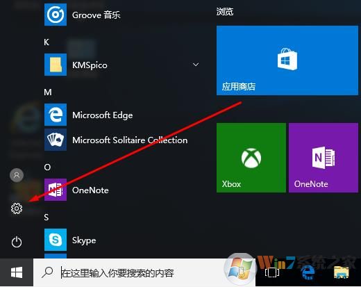 Win10怎么更换产品密钥？Win10更改激活密钥的方法