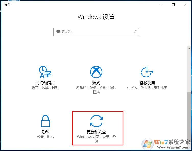 Win10怎么更换产品密钥？Win10更改激活密钥的方法