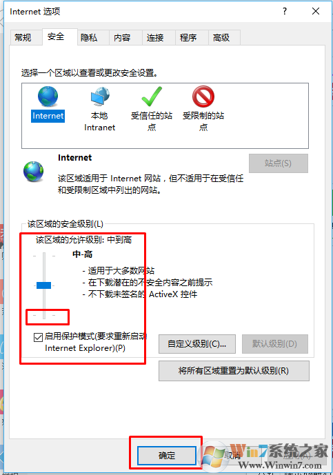 OneDrive无法登陆提示登陆Microsoft账户需要启用JavaScript的解决方法