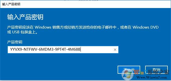 Win10企业版升级Win10企业版G获得400年永久激活方法