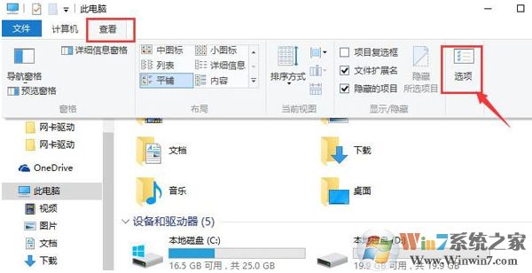 win10cortana搜索文件很慢怎么办？