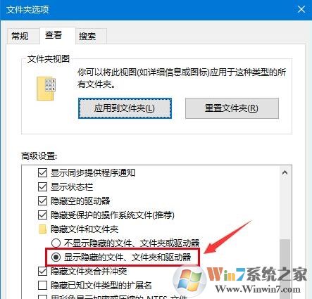 win10cortana搜索文件很慢怎么办？