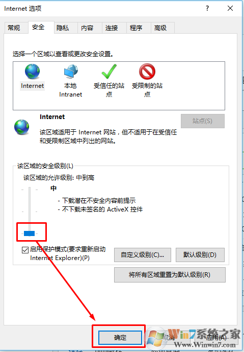 英雄联盟登陆服务器未响应 win10解决方法