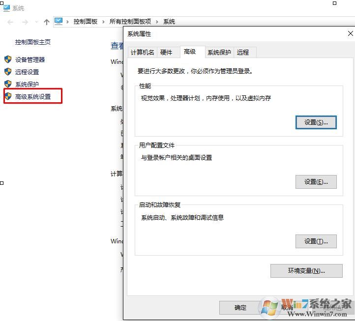 【java环境变量设置】Win10系统配置JAVA环境变量超详细教程