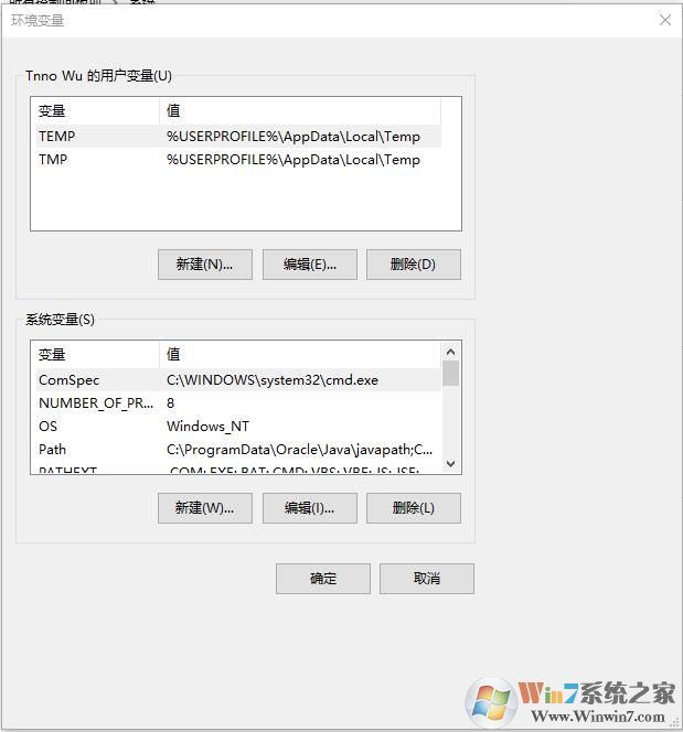 【java环境变量设置】Win10系统配置JAVA环境变量超详细教程