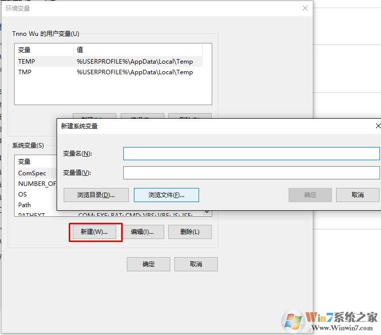 【java环境变量设置】Win10系统配置JAVA环境变量超详细教程